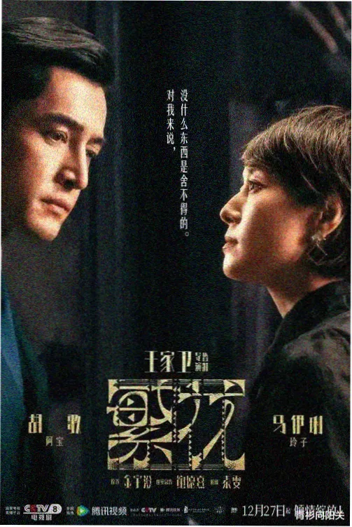 韩剧大度完整版 第3集