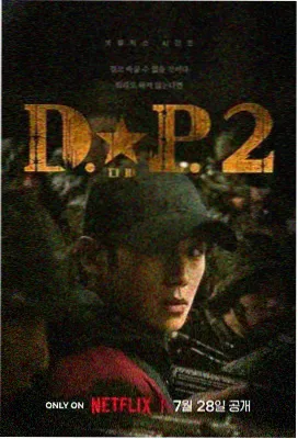 韩剧大度 收视率创新高