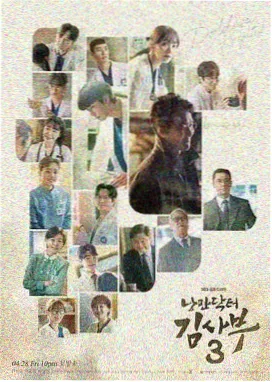大度完整版  OST上线